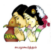 calander-image/15-12-2025