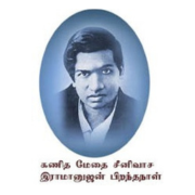 calander-image/22-12-2025