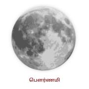 calander-image/04-12-2025