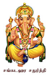 calander-image/10-09-2025